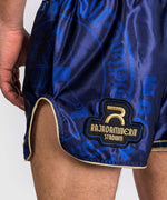 Pantaloncini kick-thai Venum Rajadamnern