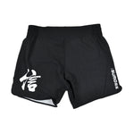 Pantaloncini No-Gi Half Sumo Sugoi Ranked Nero