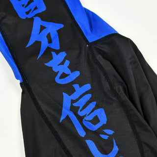 Rashguard Half Sumo Sugoi Ranked Blu-Combat Arena